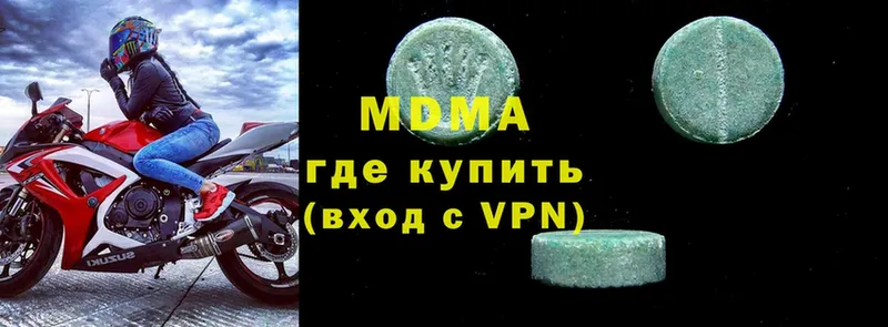 цены   MEGA ссылка  МДМА VHQ  Копейск 